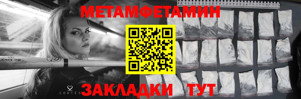 АМФ 98%  Вход с VPN  АМФЕТАМИН  Миллерово  АМФЕТАМИН 