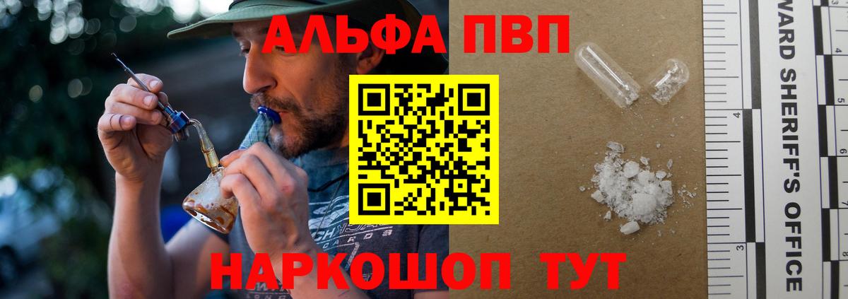 A PVP мука Миллерово