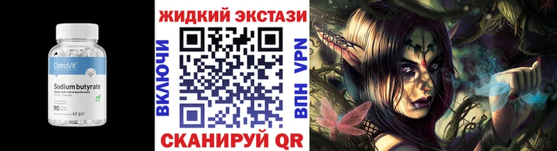 Бутират оксана  Миллерово 