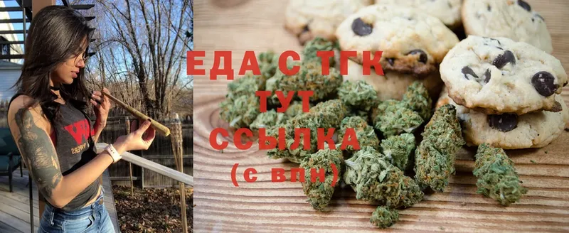 Canna-Cookies конопля  хочу наркоту  Миллерово 