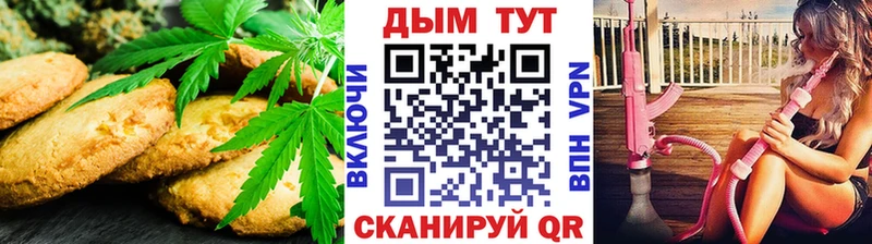 гидра ONION  даркнет сайт  Миллерово  Еда ТГК конопля 