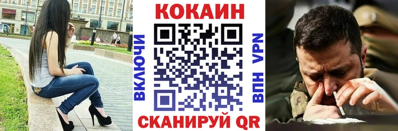 Кокаин Перу  как найти наркотики  Миллерово 