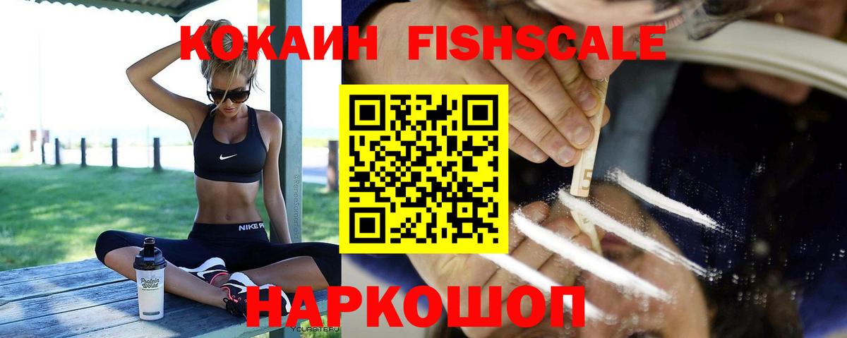 COCAIN Боливия  КОКАИН  Миллерово  Вход с VPN 
