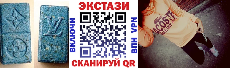 Ecstasy круглые  Миллерово 