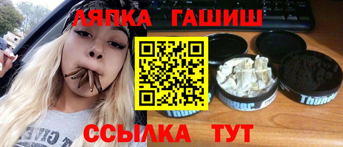 ГАШ Изолятор Миллерово