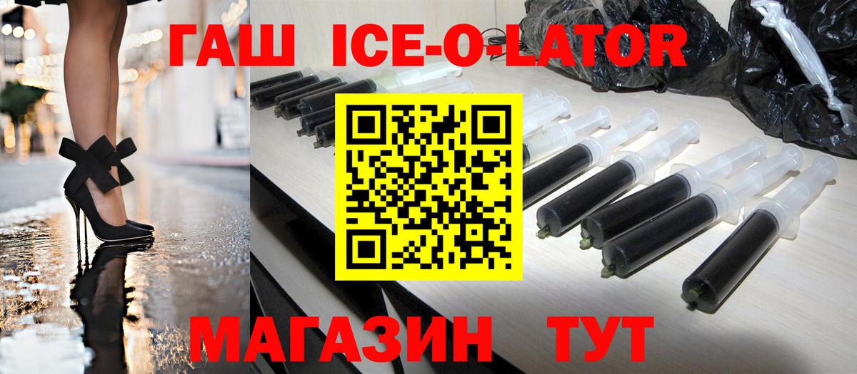 ГАШИШ хэш Миллерово