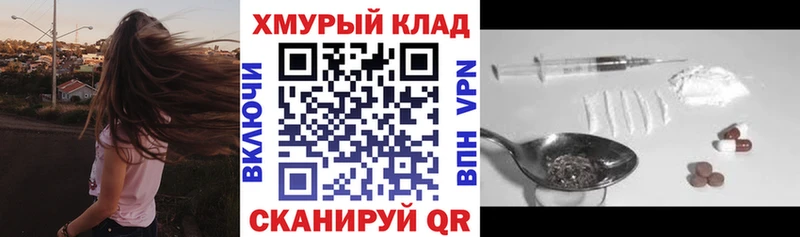 MEGA как зайти Миллерово Героин герыч