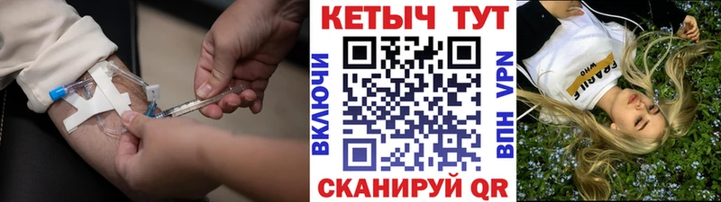 Кетамин VHQ  цена   Миллерово 