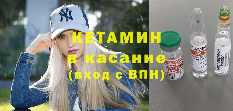 наркота  Миллерово  КЕТАМИН VHQ 