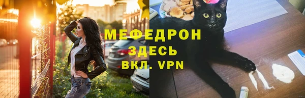 эйфоретик Навашино