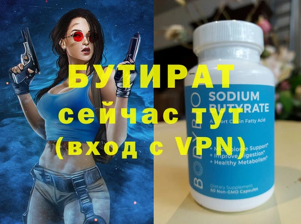прущая мука Нефтегорск