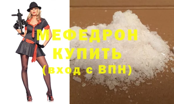 MDMA Premium VHQ Верхнеуральск