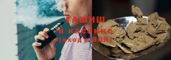 синтетический гашиш Нефтекумск