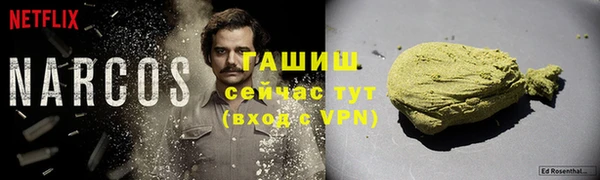 синтетический гашиш Нефтекумск
