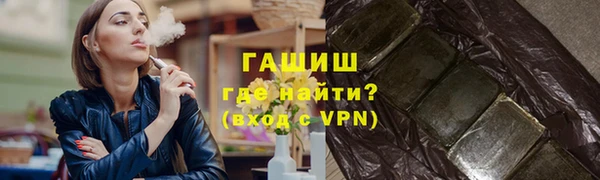 прущая мука Нефтегорск