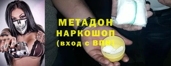 MDMA Premium VHQ Верхнеуральск