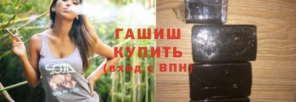 гашиш Надым