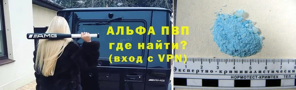 синтетический гашиш Нефтекумск