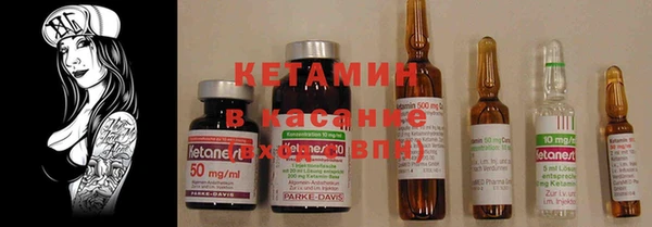 синтетический гашиш Нефтекумск