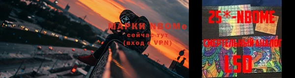 синтетический гашиш Нефтекумск
