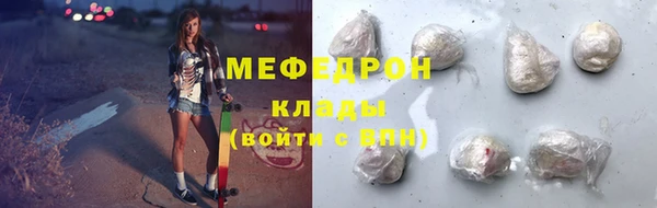 первитин Нея