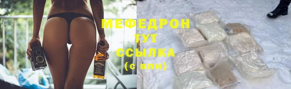 первитин Нея
