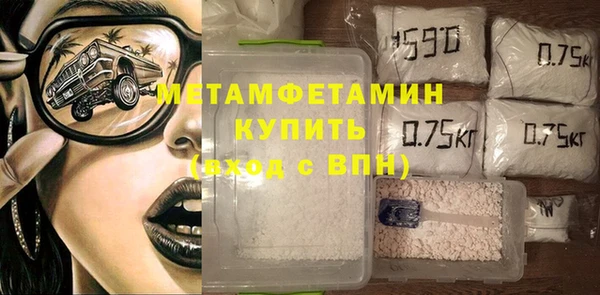 первитин Нея