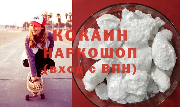 синтетический гашиш Нефтекумск