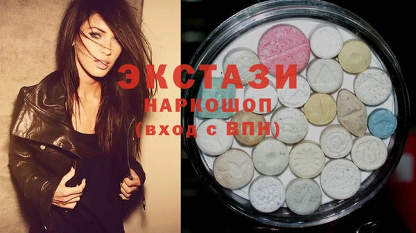 синтетический гашиш Нефтекумск