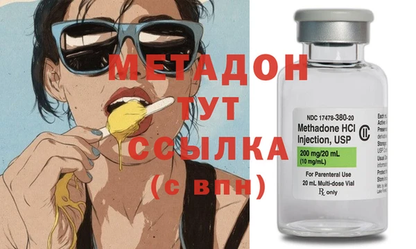 эйфоретик Навашино
