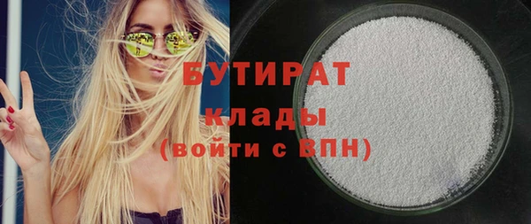 прущая мука Нефтегорск
