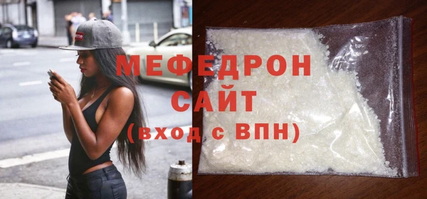 эйфоретик Навашино