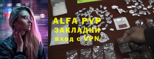 прущая мука Нефтегорск