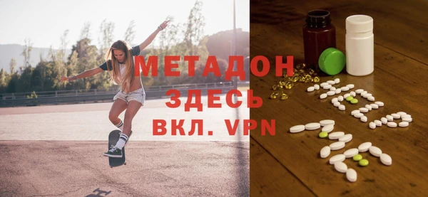 MDMA Premium VHQ Верхнеуральск