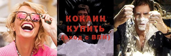 синтетический гашиш Нефтекумск