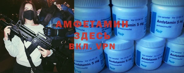 синтетический гашиш Нефтекумск