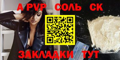 герыч Конаково