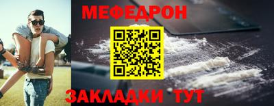 бутират Ливны