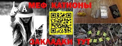 альфа пвп VHQ Бийск