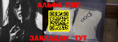 герыч Конаково