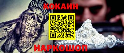 мефедрон Бугуруслан