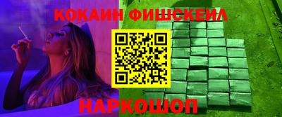 гашишное масло Коммунар