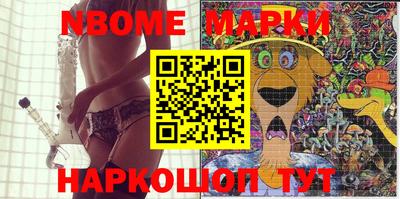 трава Волжск