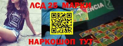 гашишное масло Коммунар