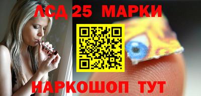 гашишное масло Коммунар