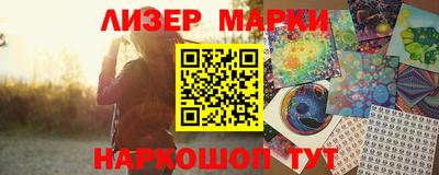 гашишное масло Коммунар