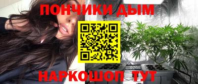 гашишное масло Коммунар