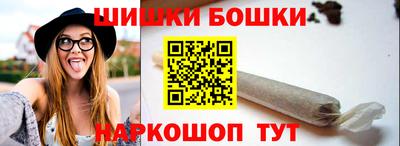 альфа пвп VHQ Бийск