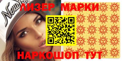 индика Краснокаменск