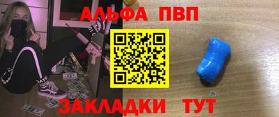 первитин Берёзовский